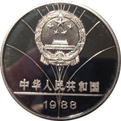 5 Yuan Sailboat Racing