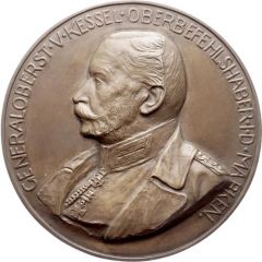 Medal - Gustav von Kessel and the war christmas of 1916