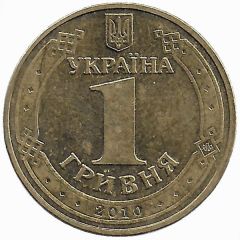 1 Hryvnia Taurus