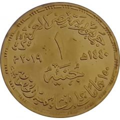 1 Pound Faculty of Law, Cairo University