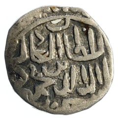 Dirham `Dang` - Jani Beg Saray al-Jadida mint