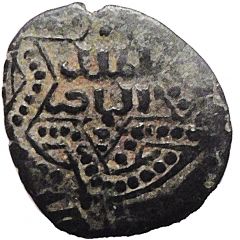 Fals - al-Nasir Yusuf - `al-Nasir Yusuf II` Six-pointed star type - Aleppo
