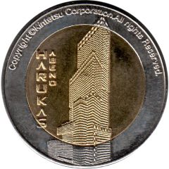 Token - Osaka Abeno Harukas