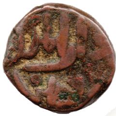 1 Jital - Firuz Shah