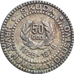Medal - Škuda Hrvat. Nmizmat. Društvo Croatia
