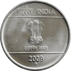 1 Rupee
