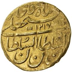 1 Tuman - Fatḥ Ali Qajar Type S2, Tehran mint