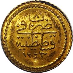 Token - Mahmoud II Egypt