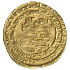 1 Dinar - Ahmad b. `Ali al-Muhammadiya