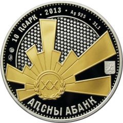 10 Apsars Vladislav Ardzinba, gold-plating