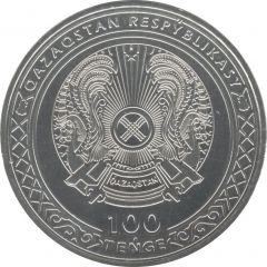 100 Tenge Astana 25 years