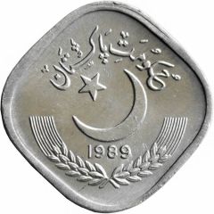 5 Paisa