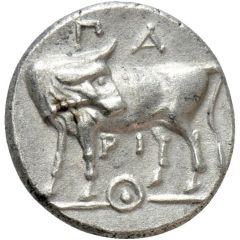 Hemidrachm