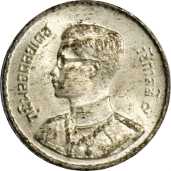 5 Satang - Rama IX