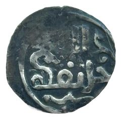 Dirham - Ögedei Khan