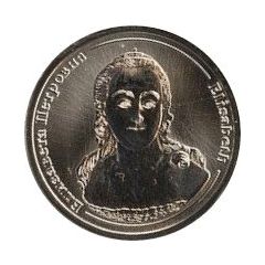 Token - Rulers of Russia Elizabeth Petrovna