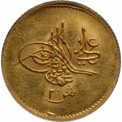 20 Qirsh - Mahmud II