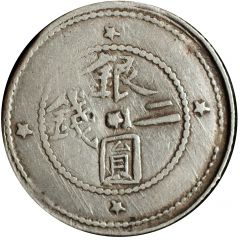 2 Mithqual - Xuantong Kashgar