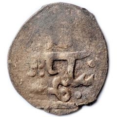 Beshlik - Qaplan II Giray