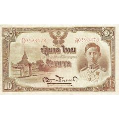 10 Baht - Rama VIII Series 5, type IV green reverse