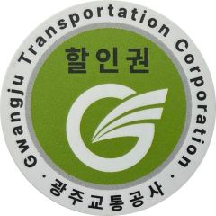 Metro Token - Gwangju Reduced ticket