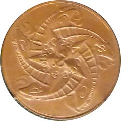 Medal - VIII All-Russian Congress of Soviets