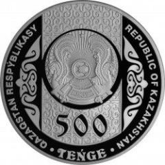 500 Tenge Sündet toi - Circumcision
