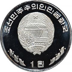 1 Won 3 000 Years of Korean History