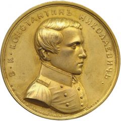 Medal - Victoria Royal Visit from Russia, bronze