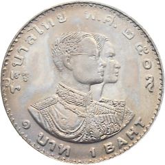 1 Baht - Rama IX 5th Asian Games