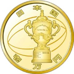 10 000 Yen - Heisei Rugby World Cup