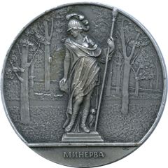Medal - Leningrad - Sculptures of the Summer Garden Minerva