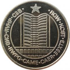 28. tagung Cvetmetobrabotka