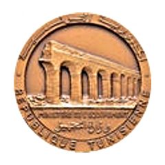 Medal - Barrage Siliana