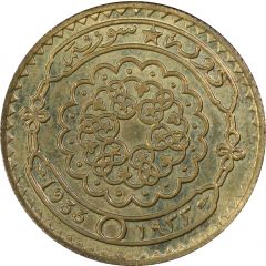 50 Qirsh / Piastres Pattern