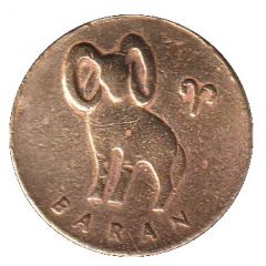 Token - Baran