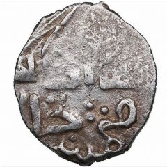 Dirham `Dang` - Tochtamysh Azaq mint