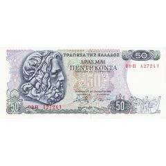 50 Drachmai