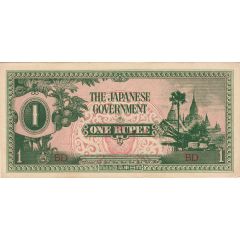 1 Rupee Japanese Government