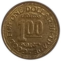 1 Dollar - No Cash Value Eagle