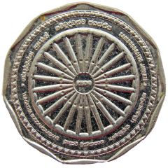 10 Rupees Sambuddathva Jayanthi