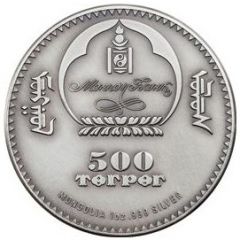 500 Tögrög Trilobite