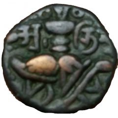 1 Stater- Abhimanyu Gupta -Utpala Dynasty - Kashmi Ancient - 958AD
