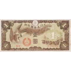 1 Yen
