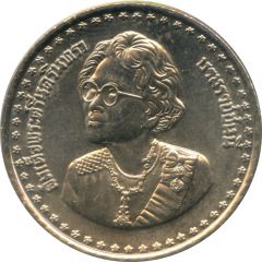 10 Baht - Rama IX Princess Mother