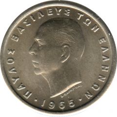1 Drachma - Paul I