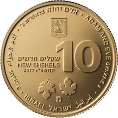 10 New Shekels Adam and Eve