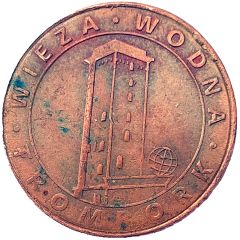 Token - Wieża wodna, Frombork