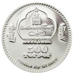 500 Tögrög Saiga Tatarica Mongolica