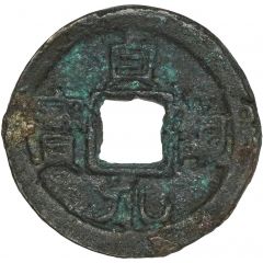 1 Mon 'Jōgan Eihō' - Seiwa